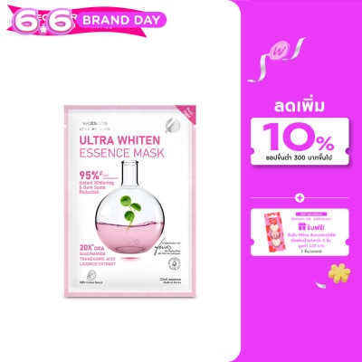 WATSONS - วัตสัน อัลตร้า ไวท์เทน เอสเซ้นส์ มาสก์ 1 แผ่น.