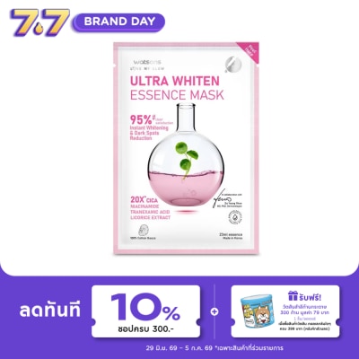 WATSONS - วัตสัน อัลตร้า ไวท์เทน เอสเซ้นส์ มาสก์ 1 แผ่น.