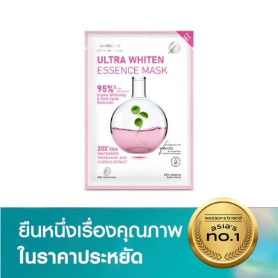 WATSONS วัตสัน อัลตร้า ไวท์เทน เอสเซ้นส์ มาสก์ 1 แผ่น.