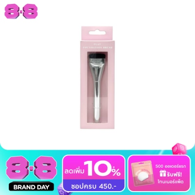 WATSONS - วัตสัน แปรงลงรองพื้นปลายแบน 1 ด้าม. image