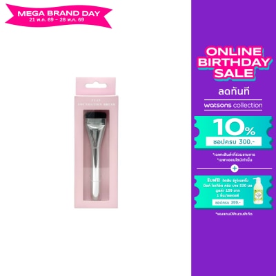 WATSONS - วัตสัน แปรงลงรองพื้นปลายแบน 1 ด้าม.