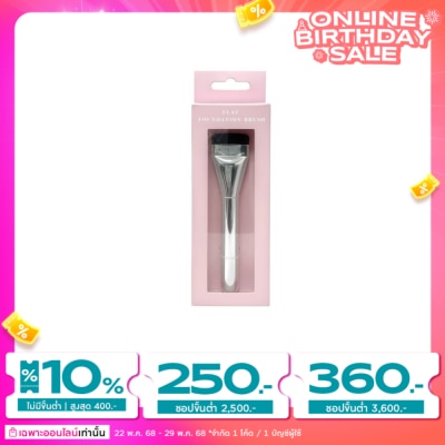 Watsons Watsons Flat Foundation 1s.