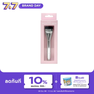 WATSONS - วัตสัน แปรงลงรองพื้นปลายแบน 1 ด้าม.