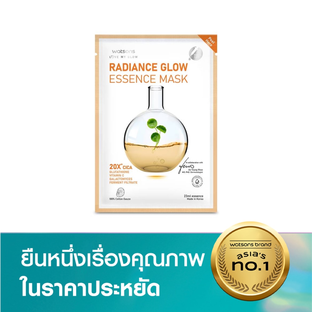 วัตสัน เรเดียนซ์ โกลว์ เอสเซ้นส์ มาสก์ 1 แผ่น.