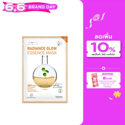 WATSONS - วัตสัน เรเดียนซ์ โกลว์ เอสเซ้นส์ มาสก์ 1 แผ่น.