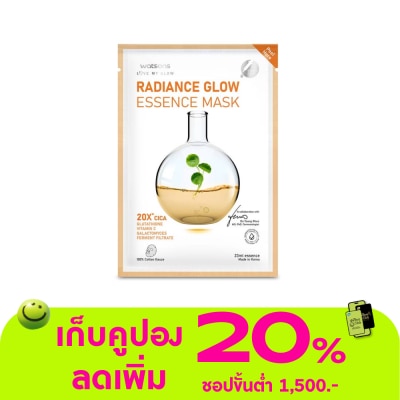 WATSONS - วัตสัน เรเดียนซ์ โกลว์ เอสเซ้นส์ มาสก์ 1 แผ่น.