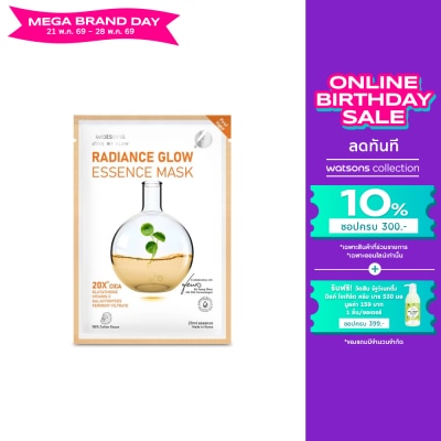 WATSONS - วัตสัน เรเดียนซ์ โกลว์ เอสเซ้นส์ มาสก์ 1 แผ่น.