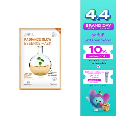 WATSONS - วัตสัน เรเดียนซ์ โกลว์ เอสเซ้นส์ มาสก์ 1 แผ่น.