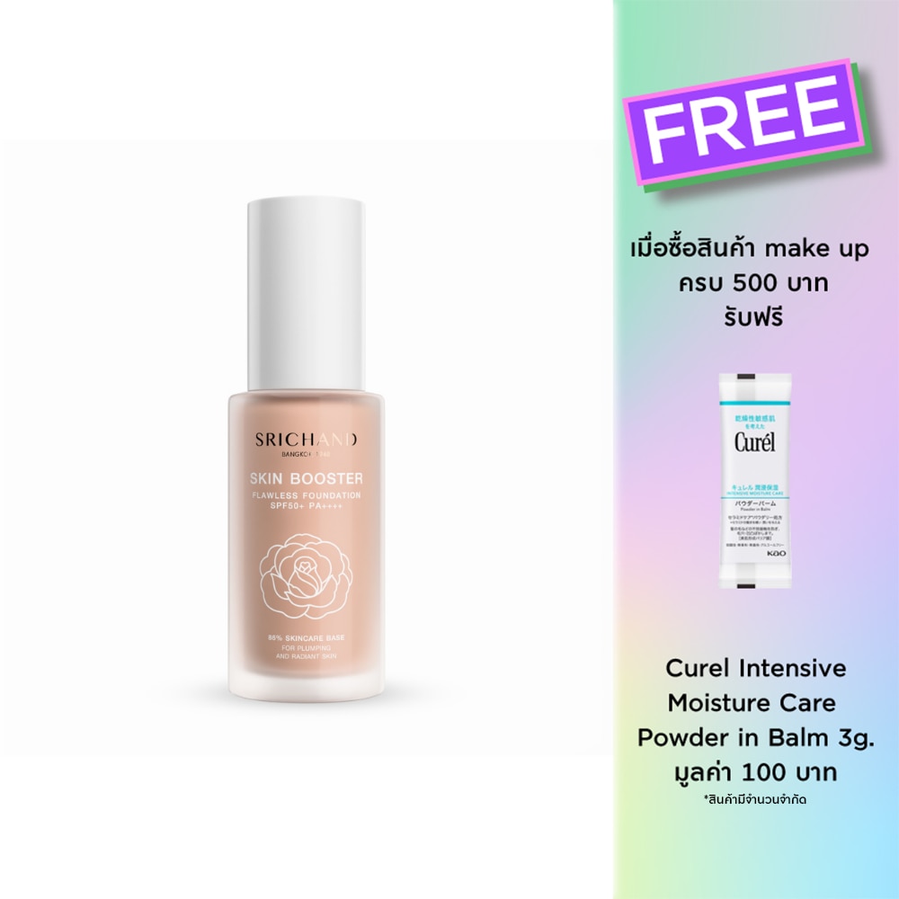 Srichand Skin Booster Flawless Foundation SPF50+ PA++++ 30ml. P10 Pinkish