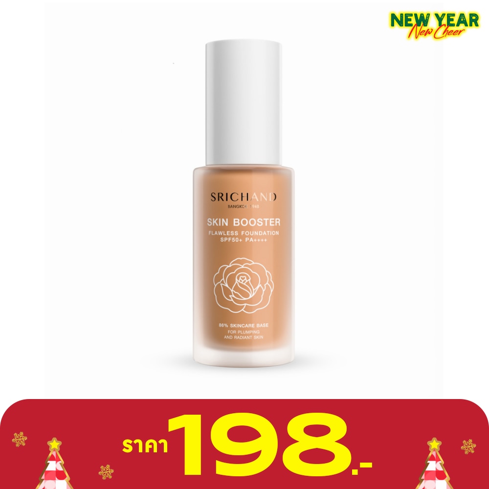 Srichand Srichand Skin Booster Foundation30ml Y30