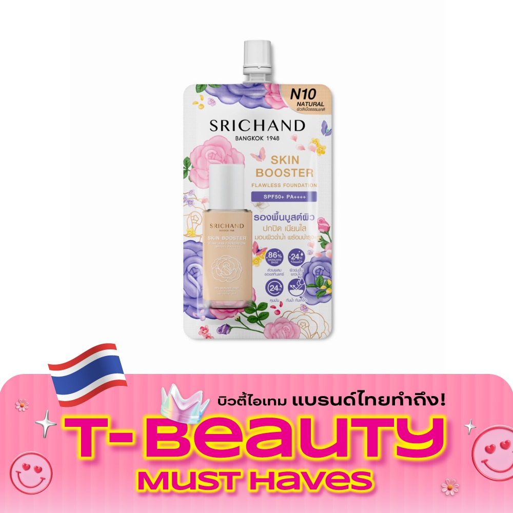 Srichand Skin Booster Flawless Foundation SPF50+ PA++++ 6ml. N10 Natural image