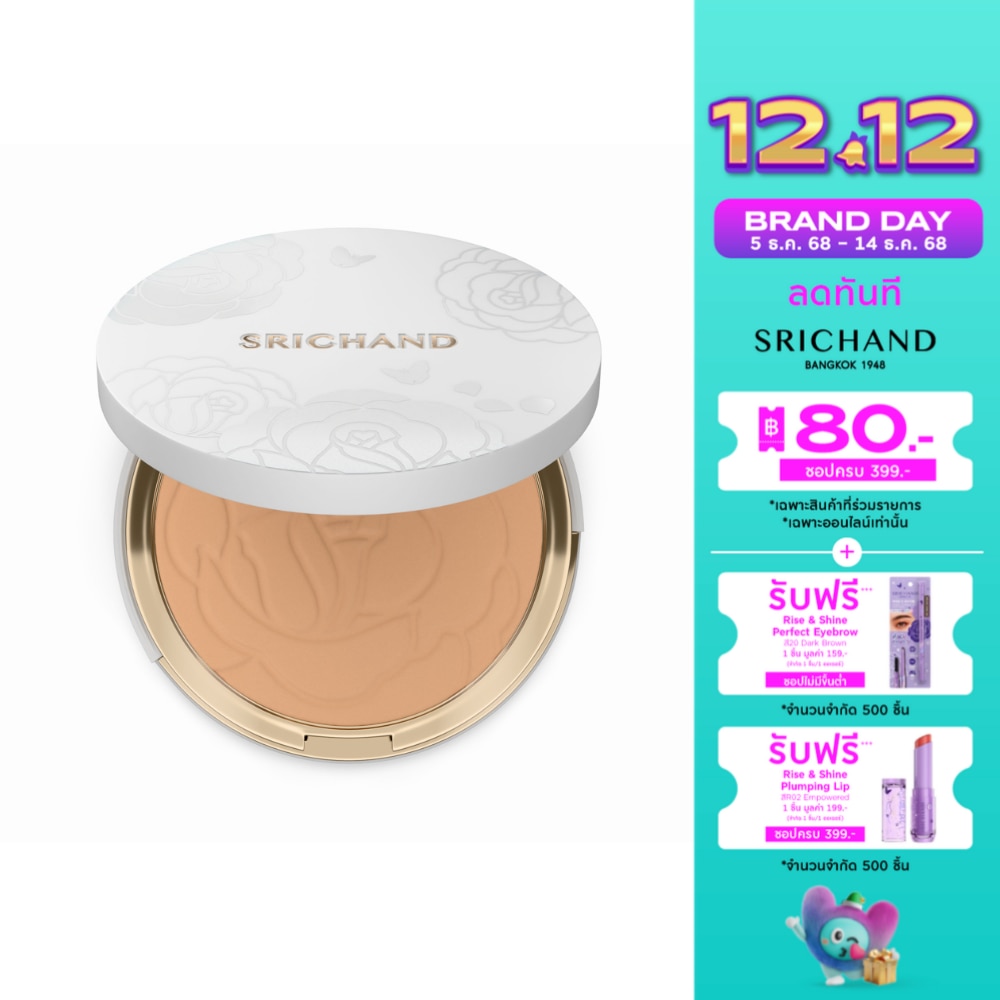 ศรีจันทร์ สกิน บูสเตอร์ ฟลอเลส ฟาวน์เดชั่น พาวเดอร์ SPF 50+ PA++++ 9ก. Y20 เบจ