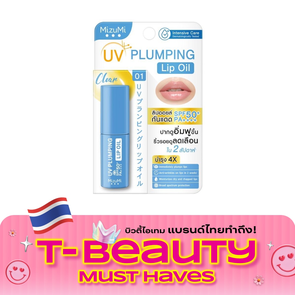 MizuMi UV Plumping Lip Oil Clear 4 g. image