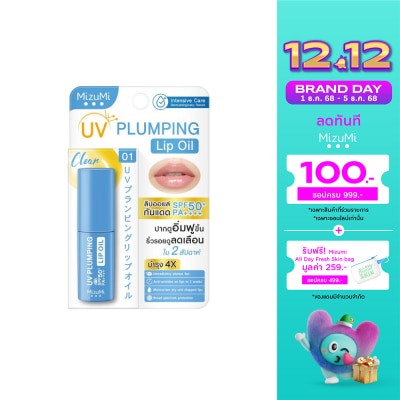 Mizumi MizuMi UV Plumping Lip Oil Clear 4 g.