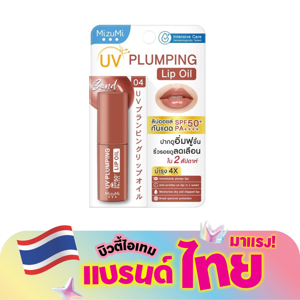 WTCTH-312978-front-7usAnsze-zoom