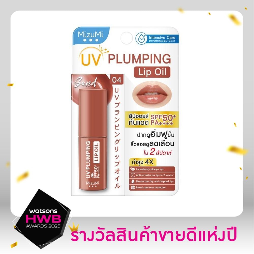 MizuMi UV Plumping Lip Oil Sand 4 g.