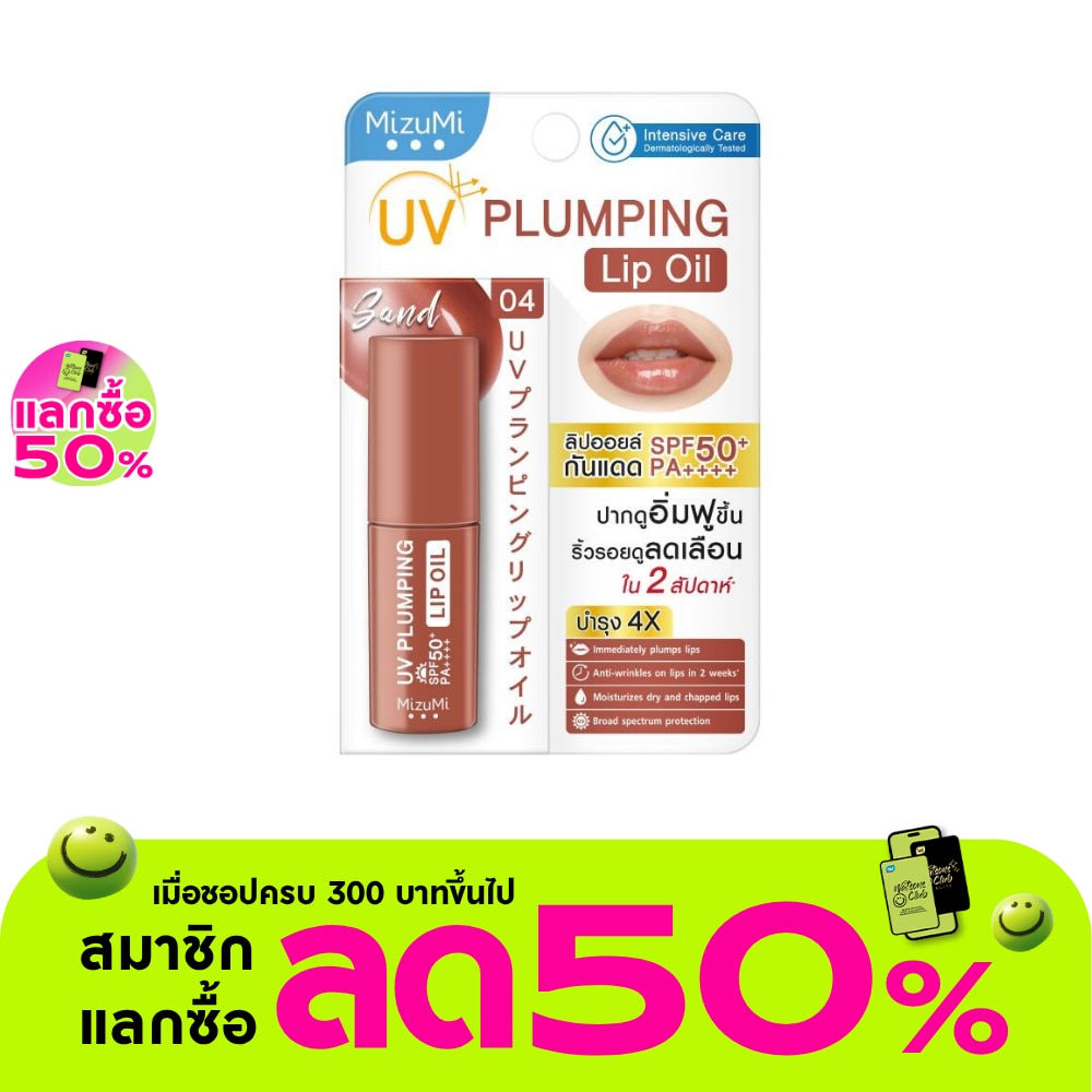 WTCTH-312978-front-SxskeAHX-zoom