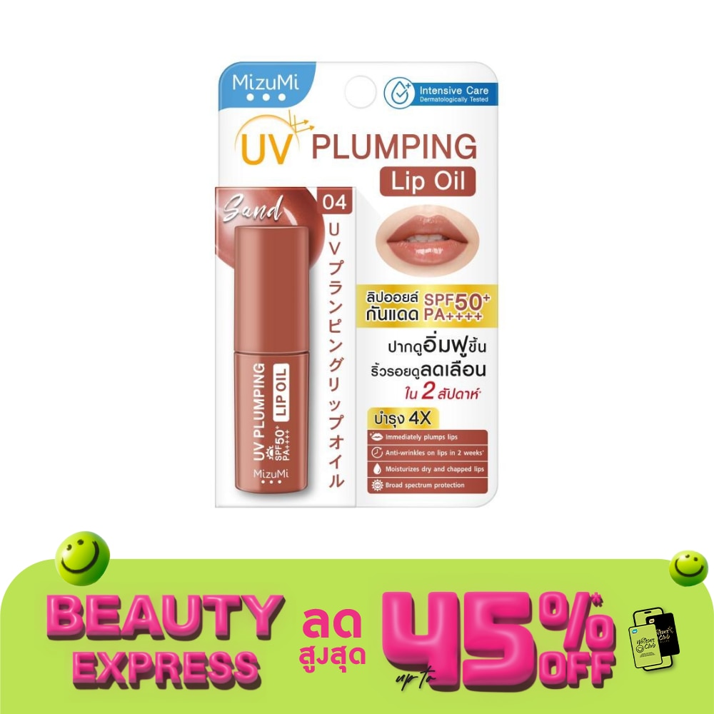 Mizumi MizuMi UV Plumping Lip Oil Sand 4g