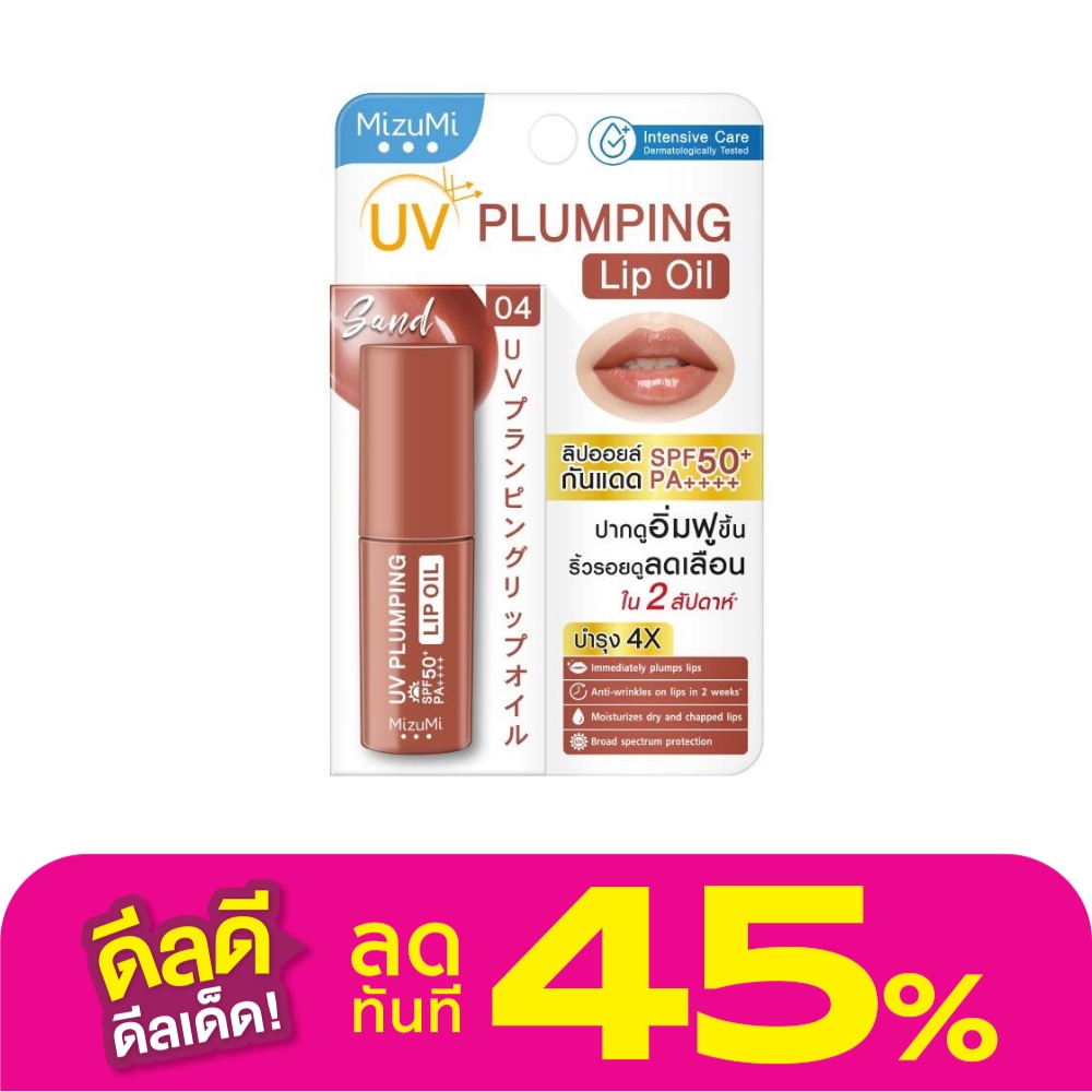 MizuMi UV Plumping Lip Oil Sand 4 g.