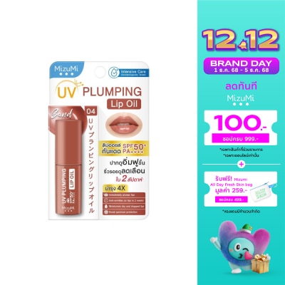 Mizumi MizuMi UV Plumping Lip Oil Sand 4 g.