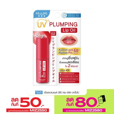 Mizumi MizuMi UV Plumping Lip Oil Rouge 4 g.