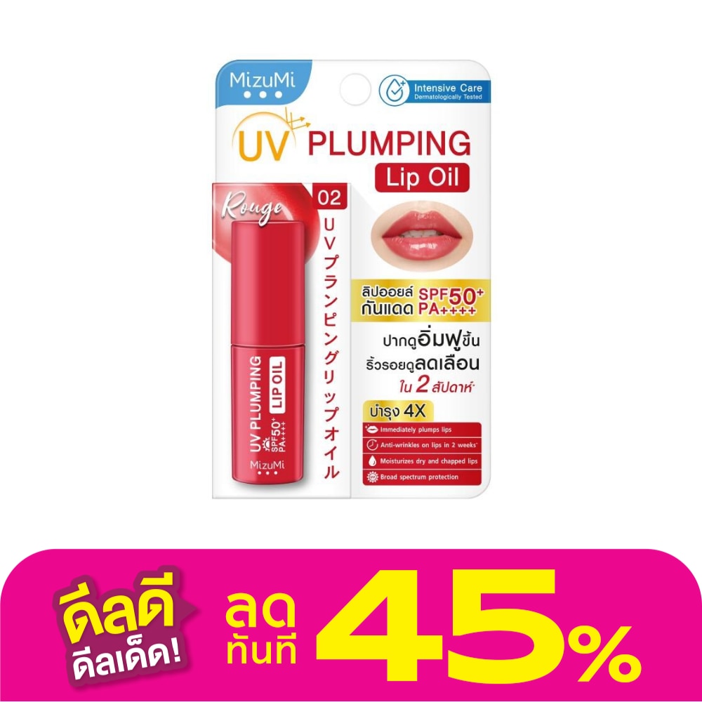 MizuMi UV Plumping Lip Oil Rouge 4 g.