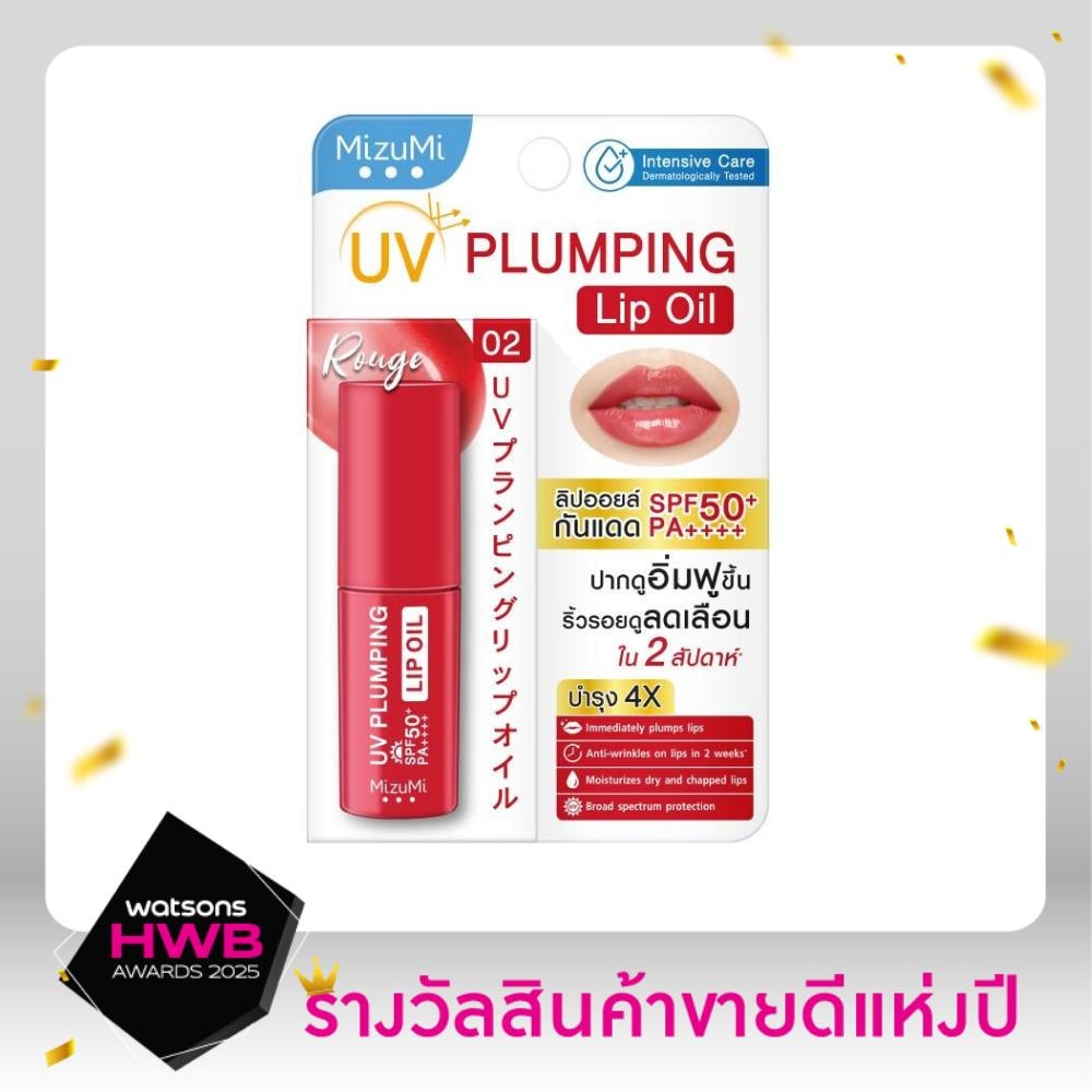 MizuMi UV Plumping Lip Oil Rouge 4 g.