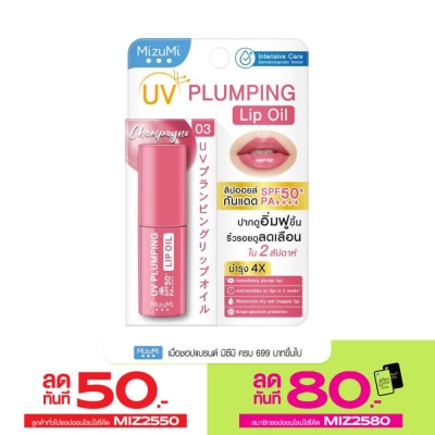 Mizumi MizuMi UV Plumping Lip Oil Champagne 4 g.