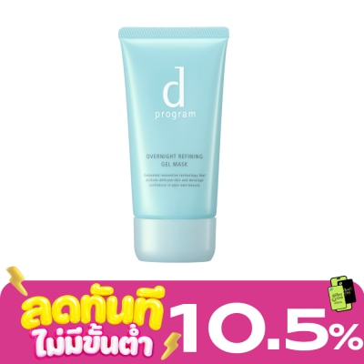 d Program d Program Overnight Refining Gel Mask 60 g. image