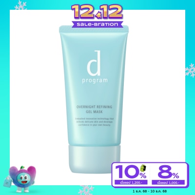 d Program d Program Overnight Refining Gel Mask 60 g.