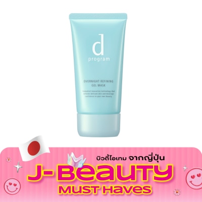d Program d Program Overnight Refining Gel Mask 60 g. image