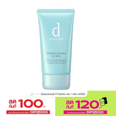 d Program d Program Overnight Refining Gel Mask 60 g.