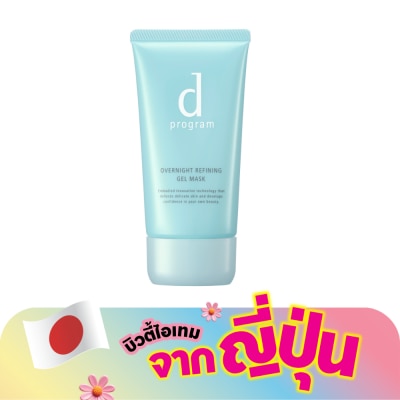 d Program - d Program Overnight Refining Gel Mask 60 g.
