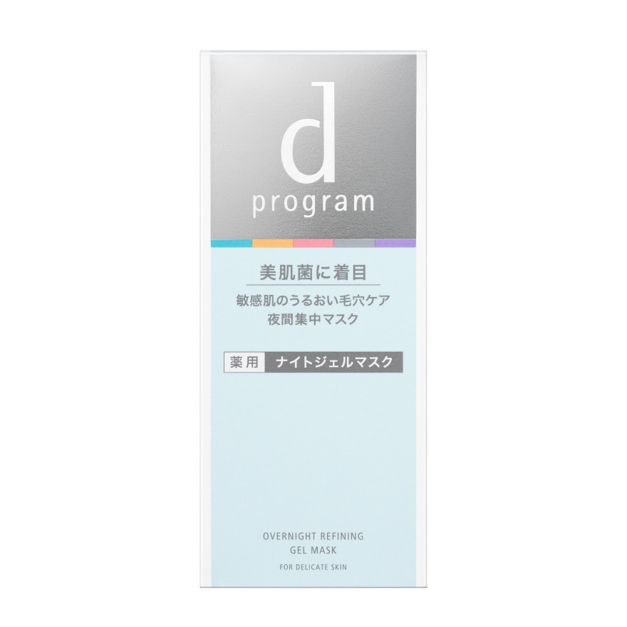 d Program Overnight Refining Gel Mask 60 g.