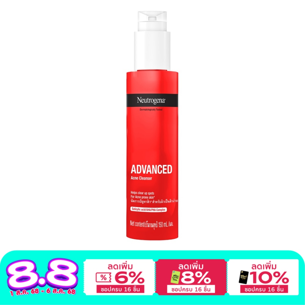 Neutrogena นูโทรจีนา แอดวานซ์ แอคเน่ คลีนเซอร์ 150 มล. จัดการปัญหาสิว ผิวเป็นสิวง่าย