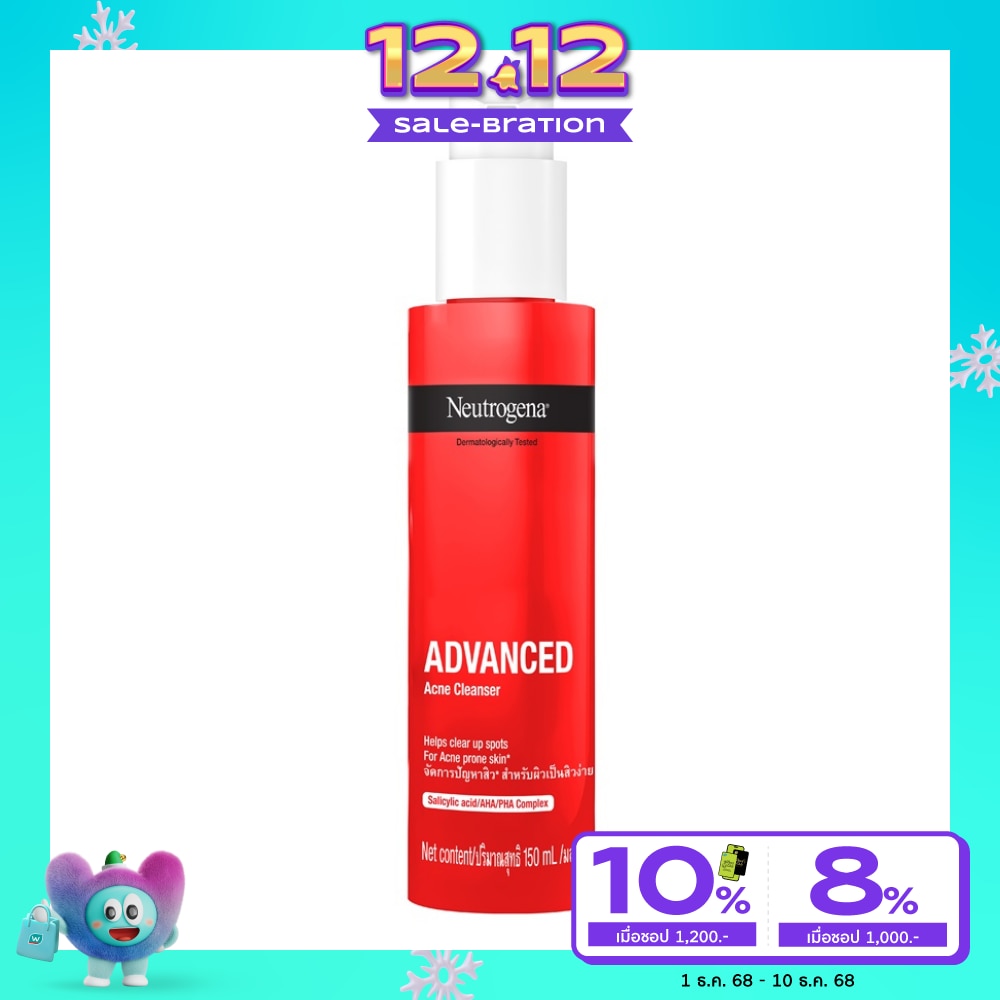 Neutrogena นูโทรจีนา แอดวานซ์ แอคเน่ คลีนเซอร์ 150 มล. จัดการปัญหาสิว ผิวเป็นสิวง่าย