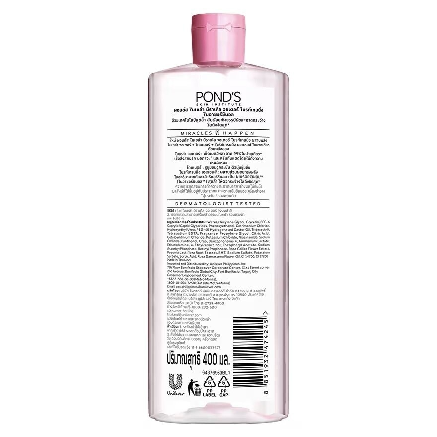 Pond's Micellar Miracle Water Brightening 400 Ml.