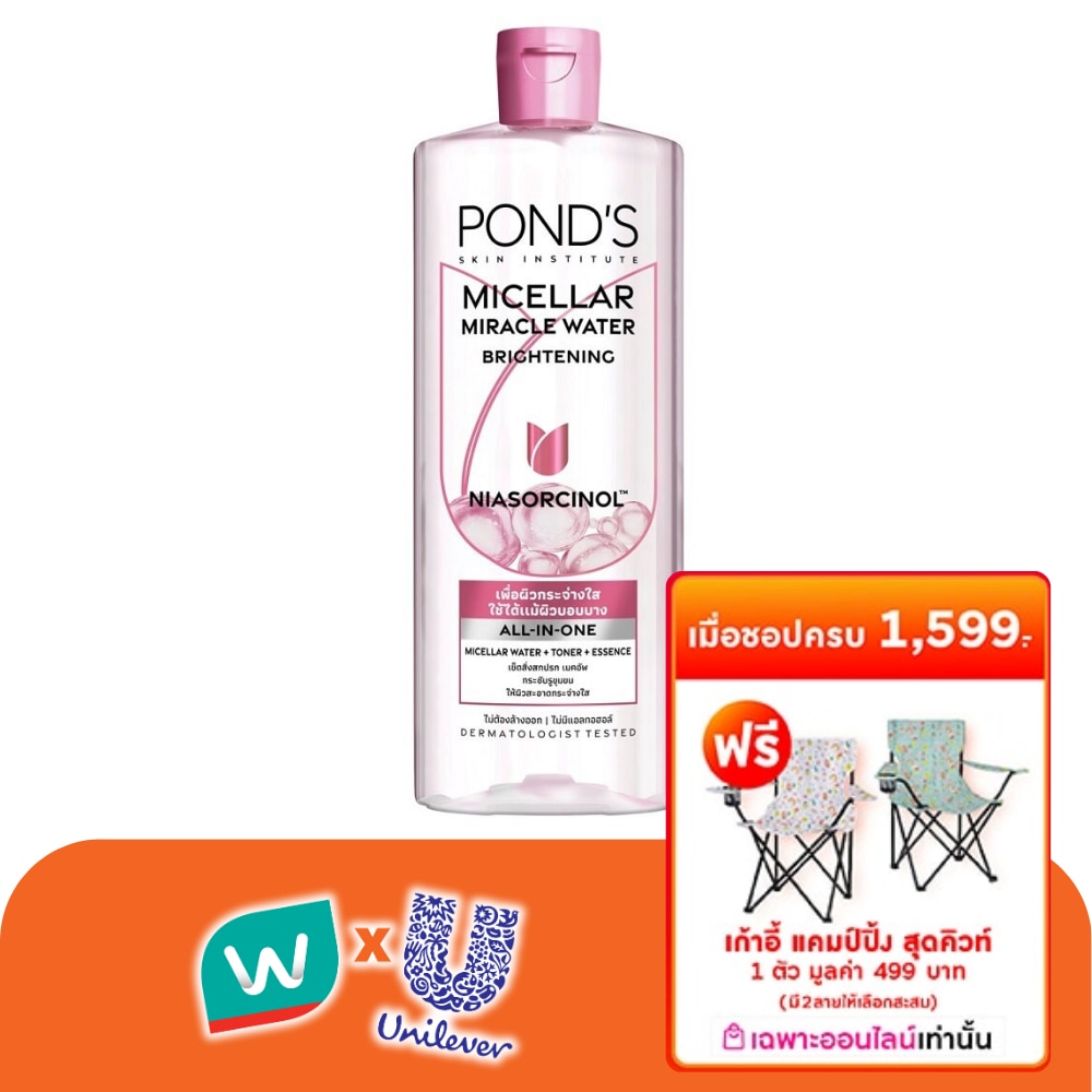 WTCTH-312993-front-B0VQBXG6-zoom