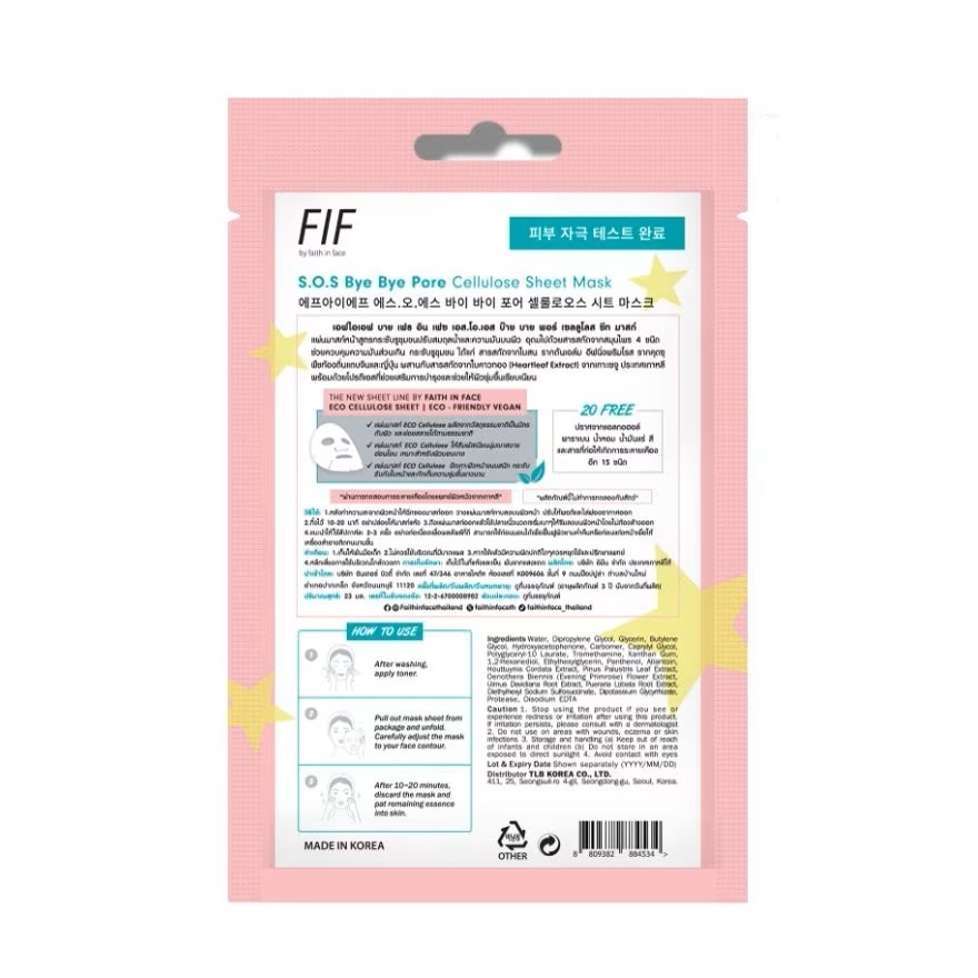 FIF by Faith in Face S.O.S Bye Bye Pore Cellulose Sheet Mask 1'S