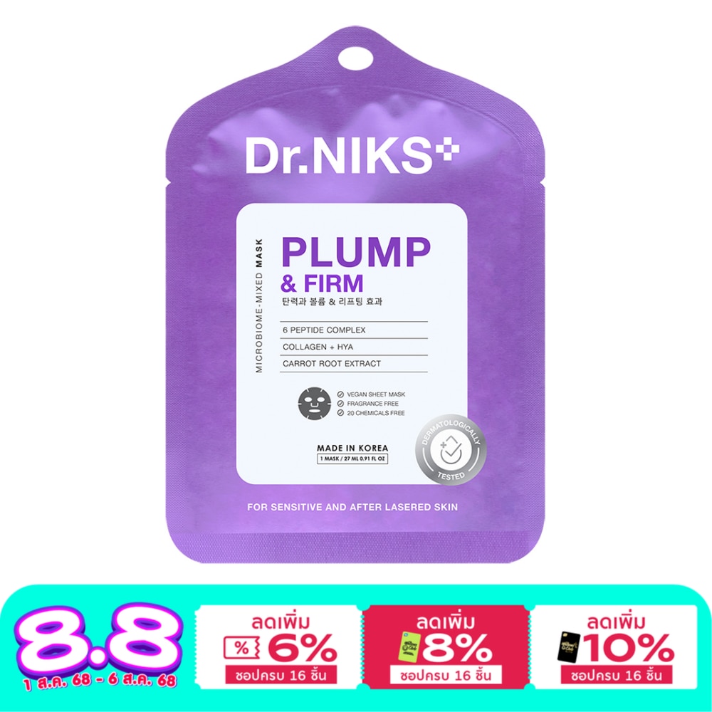Dr.Niks Dr.NIKS Microbiome-Mixed Mask Plump  Firm 1'S