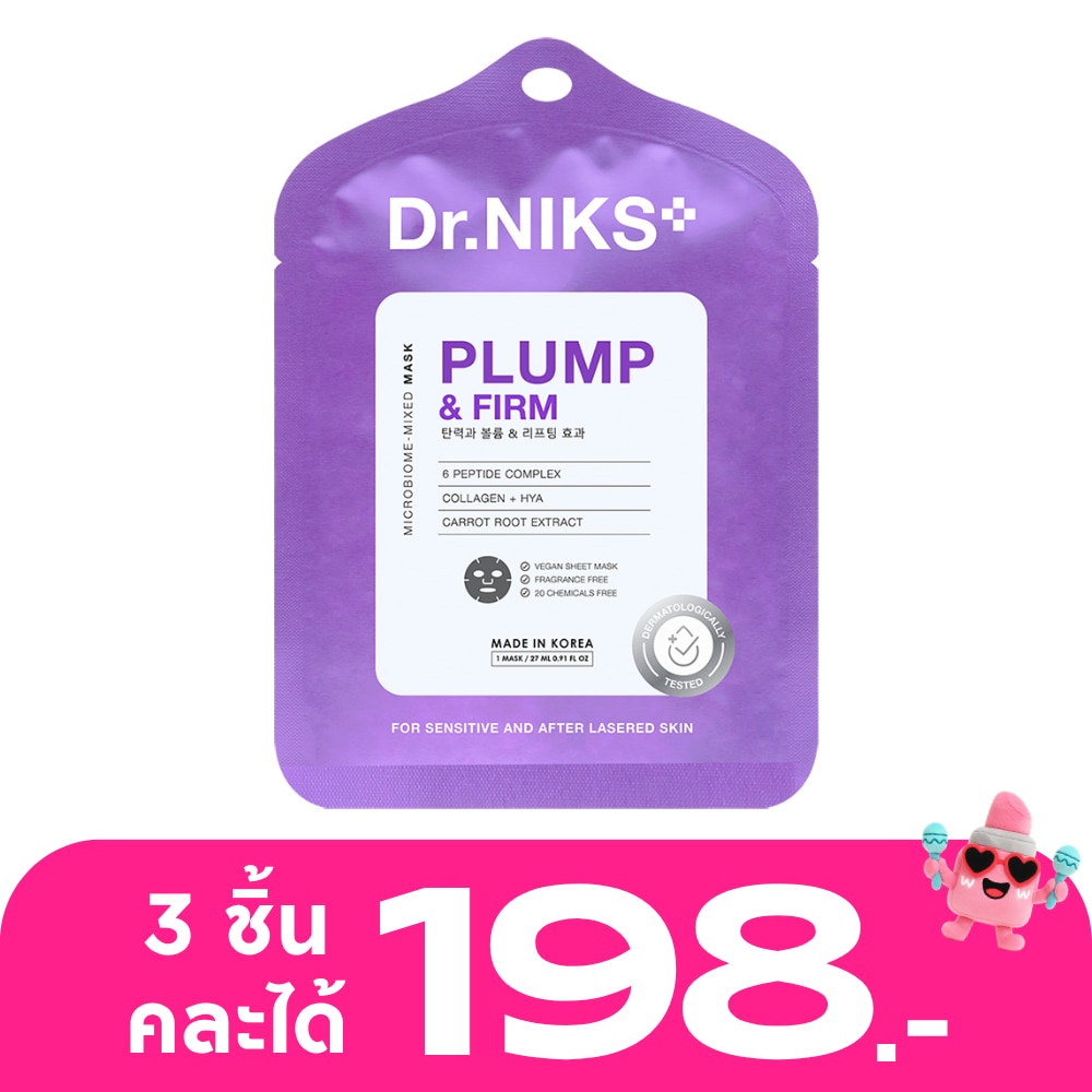 WTCTH-312996-front-yOnTgLK5-zoom