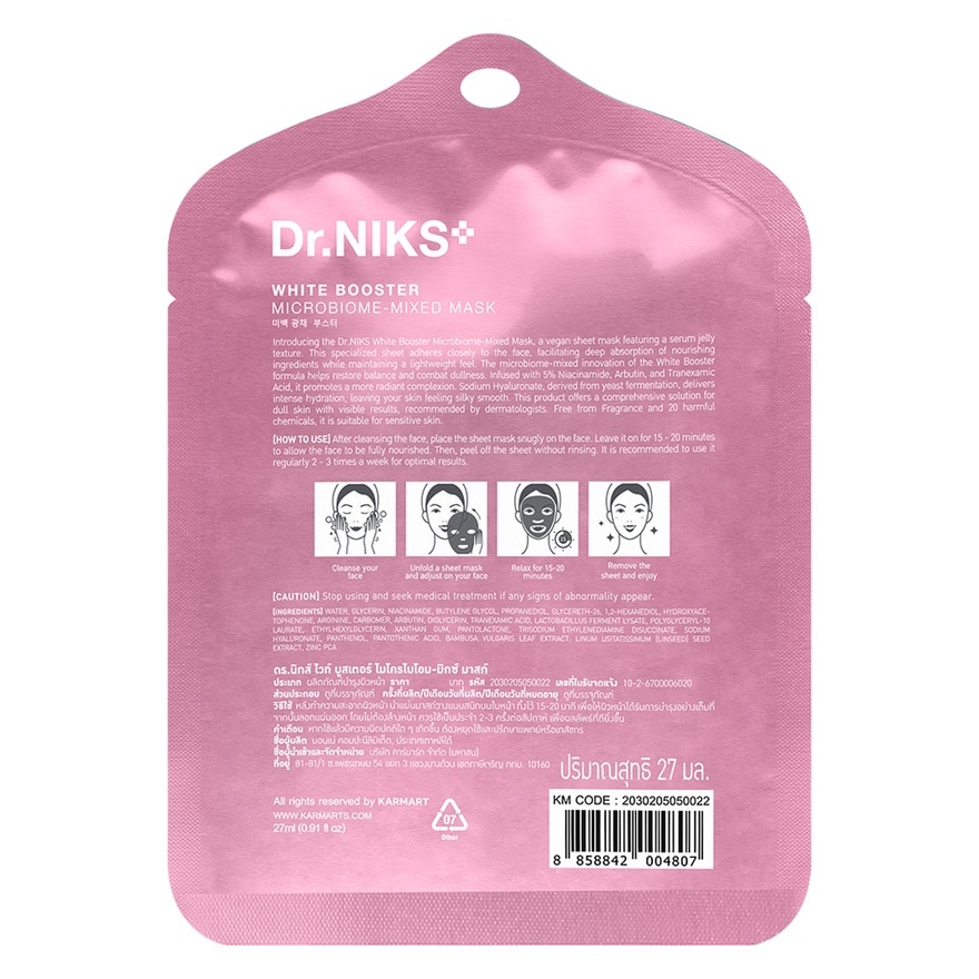 Dr.NIKS Microbiome-Mixed Mask White Booster 1'S