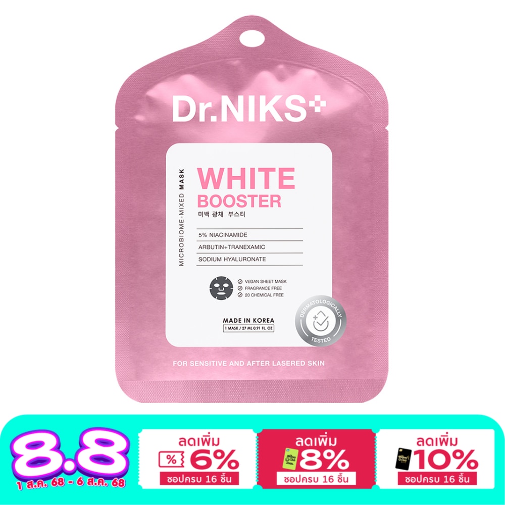 Dr.Niks Dr.NIKS Microbiome-Mixed Mask White Booster 1'S