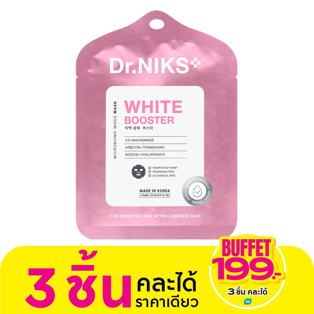 Dr.NIKS Microbiome-Mixed Mask White Booster 1'S