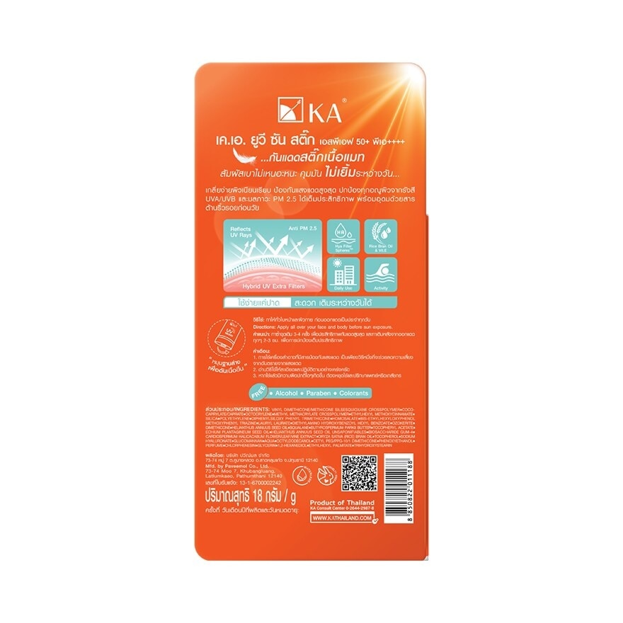 KA UV Sun Stick SPF50+ PA++++ 18 G.