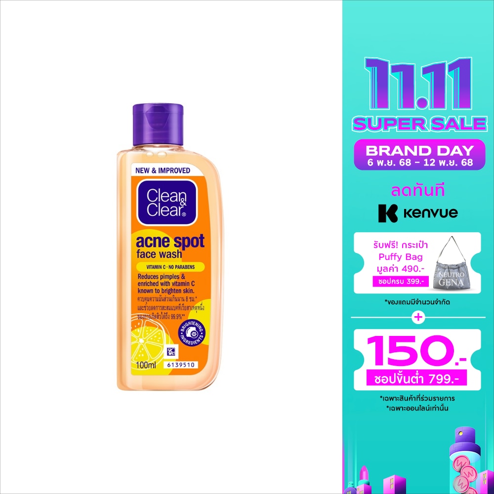 Clean&Clear คลีน แอนด์ เคลียร์ เฟส วอช แอคเน่ สปอต วิตามินซี 100 มล. ล้างหน้า ลดสิว ลดรอยดำ