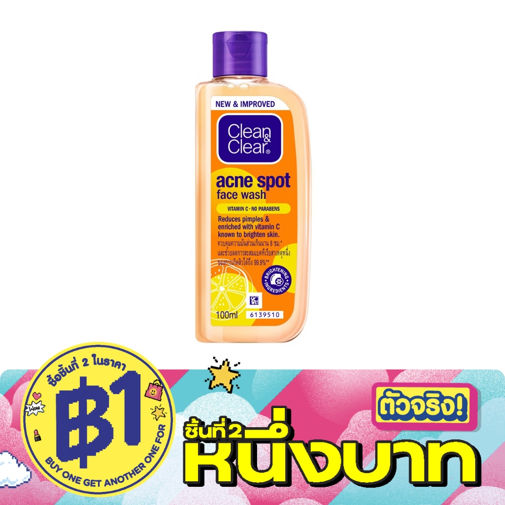WTCTH-313000-front-KnbBtV4U-zoom image