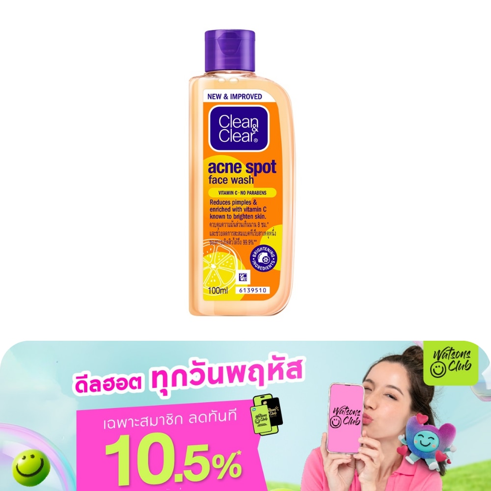 WTCTH-313000-front-hHEahgGd-zoom