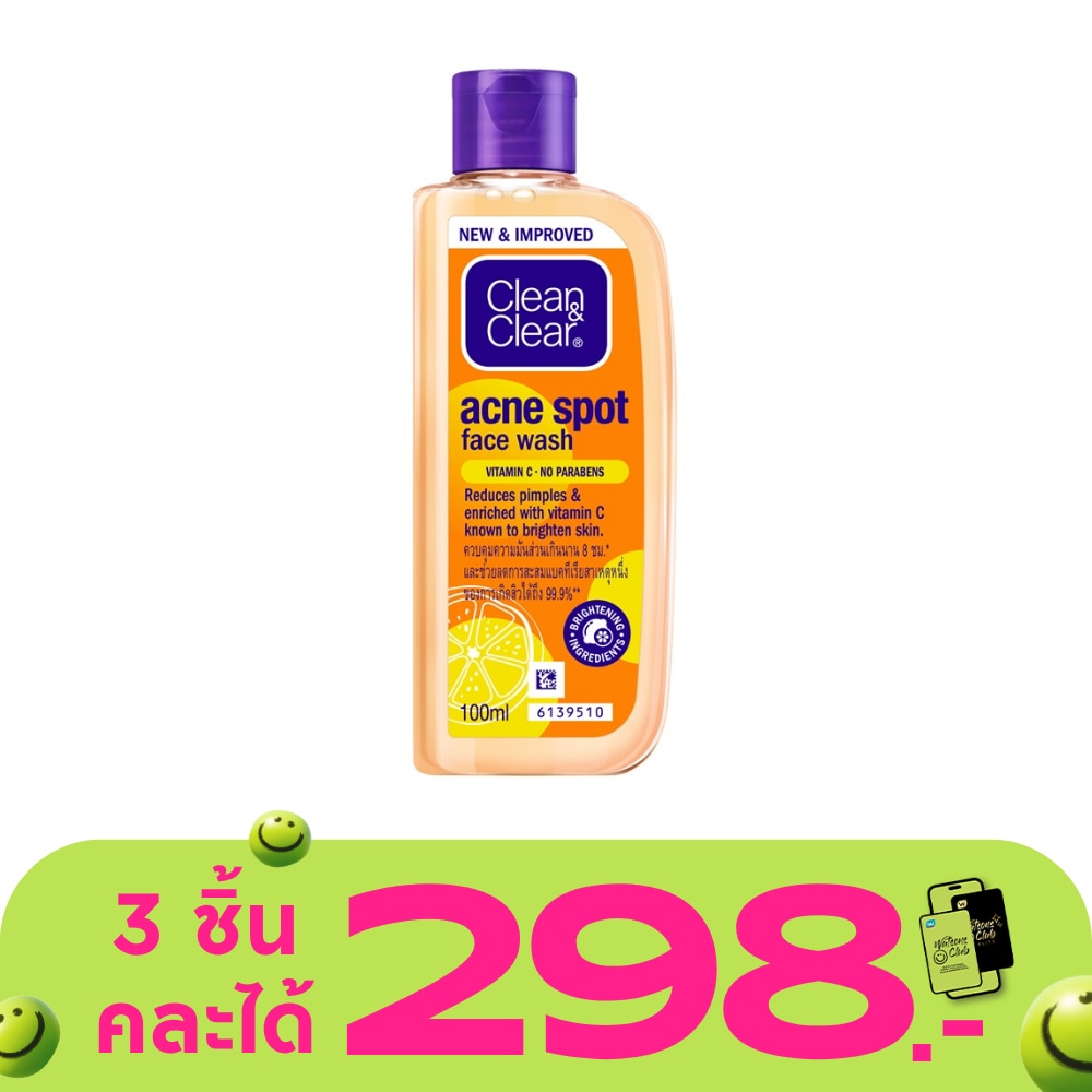 WTCTH-313000-front-mLelkUci-zoom