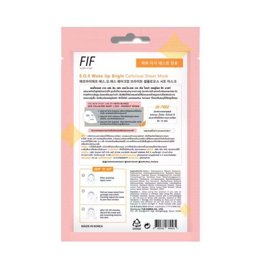 FIF by Faith in Face S.O.S Wake Up Bright Cellulose Sheet Mask 1'S